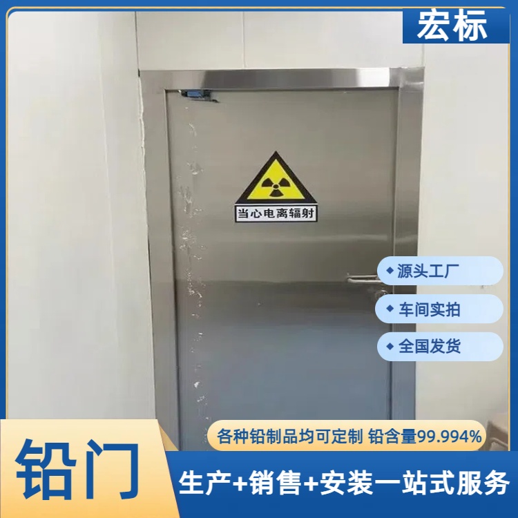 秦皇岛铅门防辐射铅门符合标准2024直+达+全+境