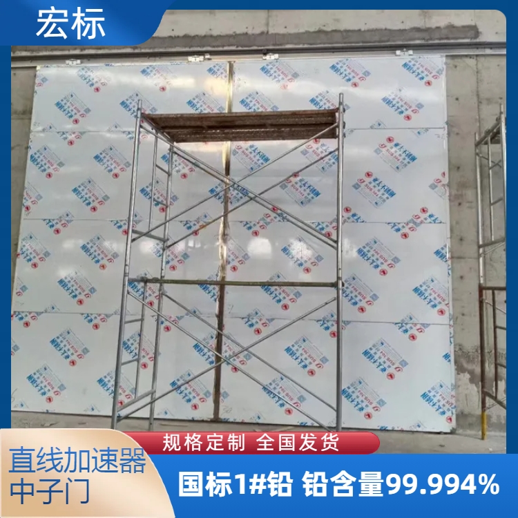 秦皇岛防辐射铅门主要特点